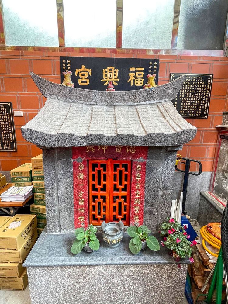 福興宮開基石廟