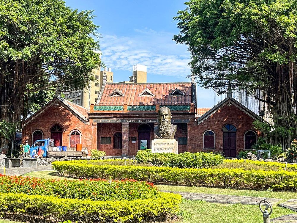 牛津學堂(理學堂大書院)