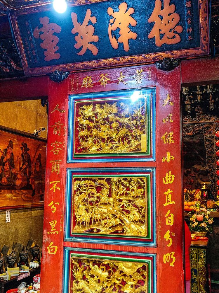 董大爺廳。照片拍攝者：海山文史團隊