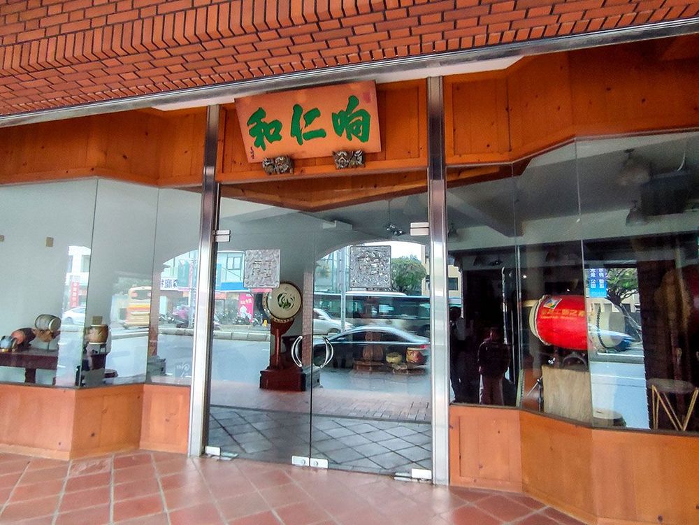 响仁和也有文物館進行作品展示。照片拍攝者：海山文史團隊