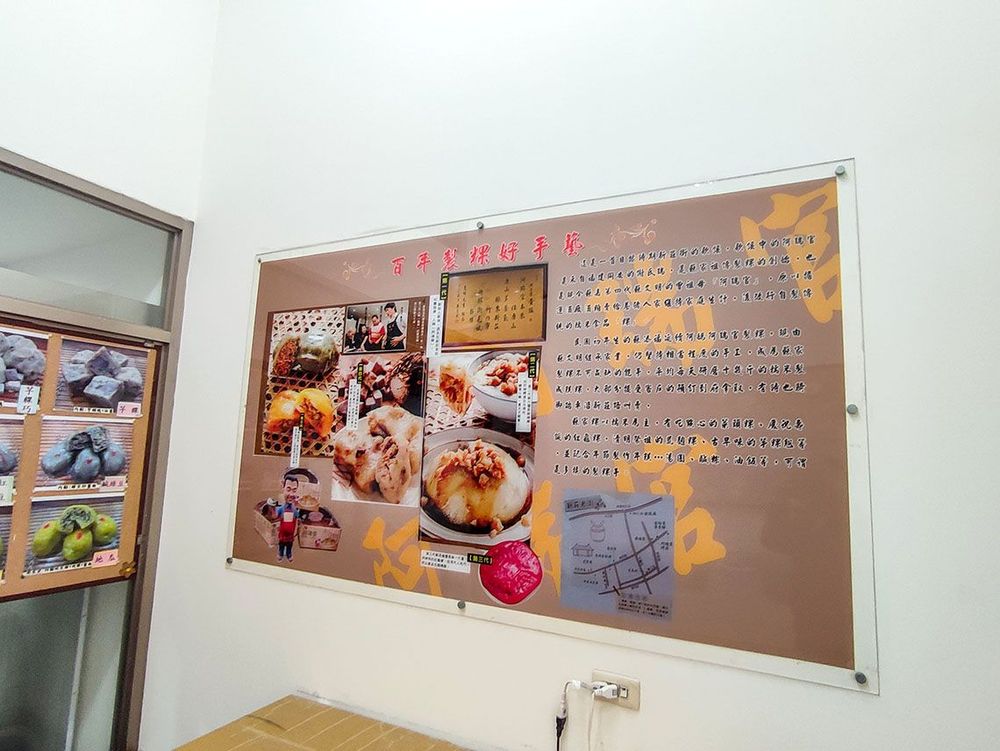 阿瑞官店鋪的由來。照片拍攝者：海山文史團隊