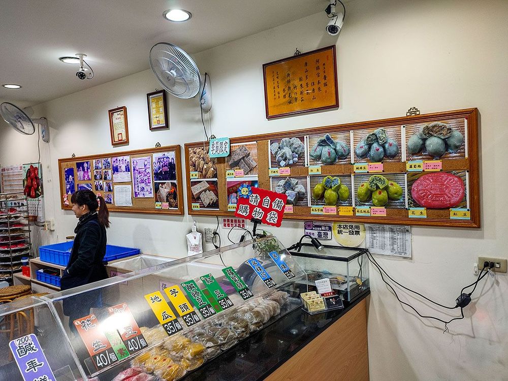 店內各種商品的介紹。照片拍攝者：海山文史團隊