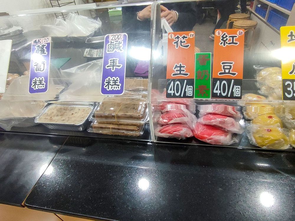 也有應景過年的商品。照片拍攝者：海山文史團隊
