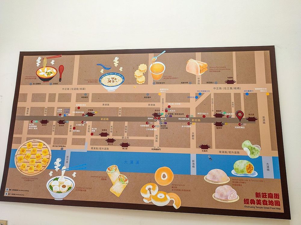 門口並展示新莊廟街的景點與美食。照片拍攝者：海山文史團隊