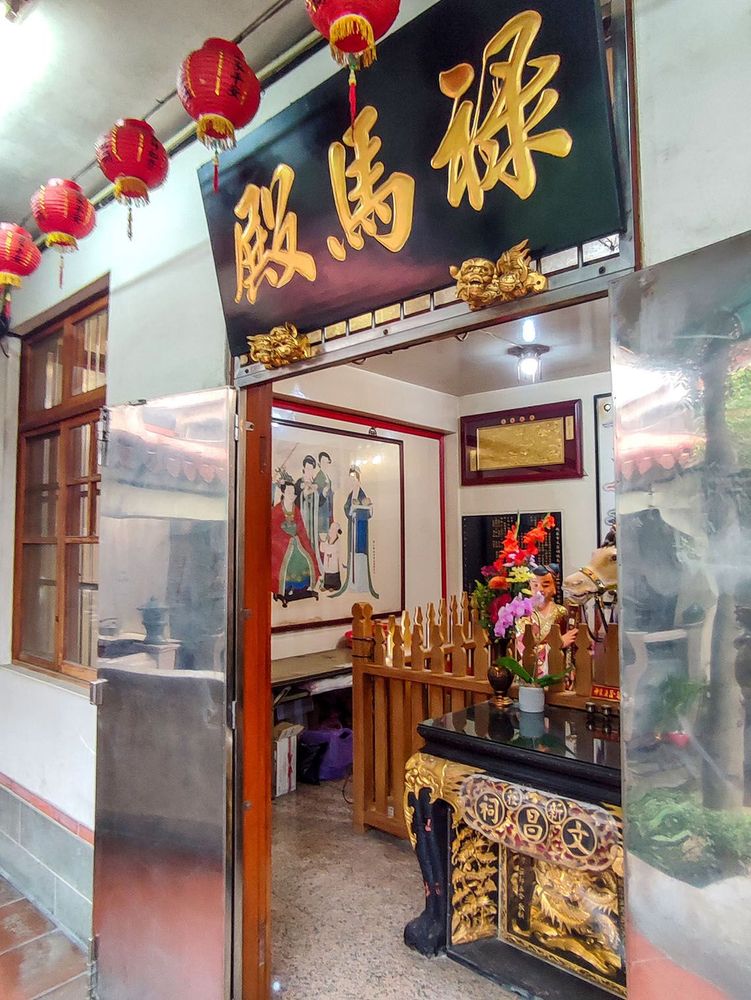 祿馬殿。照片拍攝者：海山文史團隊