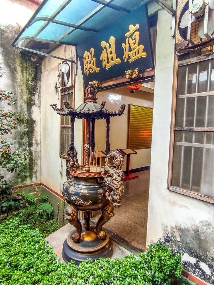 瘟祖殿。照片拍攝者：海山文史團隊