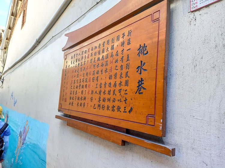 11挑水巷