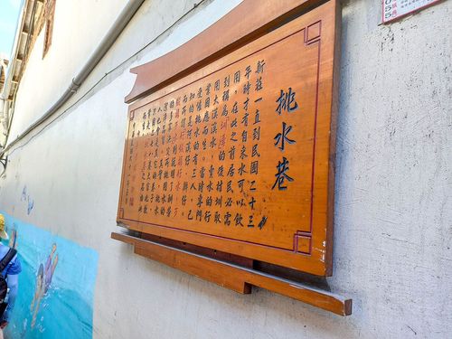 11挑水巷