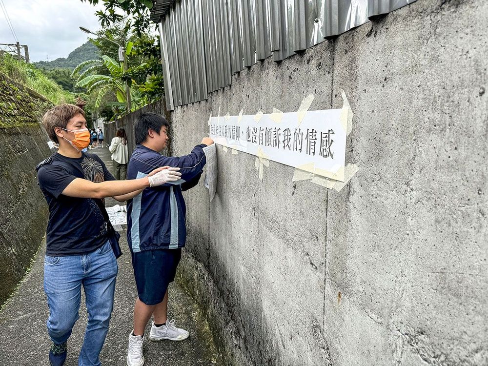 文青巷弄-逐雨巷-詩句由師生與紅氣球書店共同創作與噴製