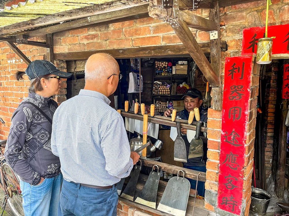 雙溪打鐵舖(走過一甲子)