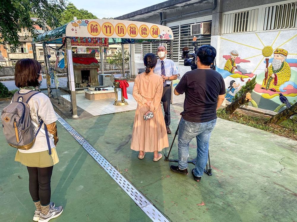 地方創生(注腳雙溪工作室)簡淑慧女士邀請雙溪高中葉俊士校長接受媒體訪問介紹蔴竹坑福德祠