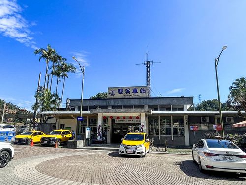 01雙溪火車站