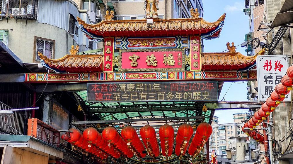 店仔街是永和清代聚落發展的重要核心