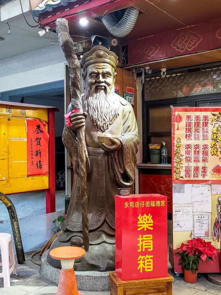 福德宮已成為居民的重要信仰中心
