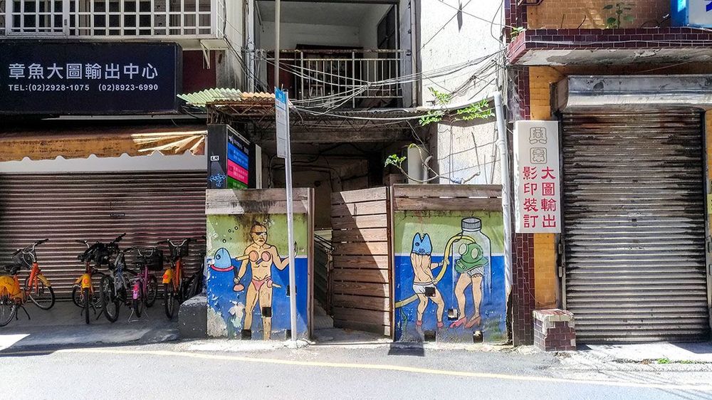 瓦磘溝北支流河道隱身於美術牆後