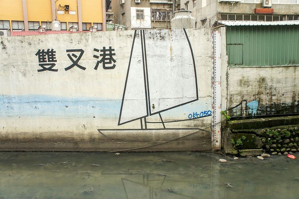 雙叉港彩繪象徵了此地昔日的航運