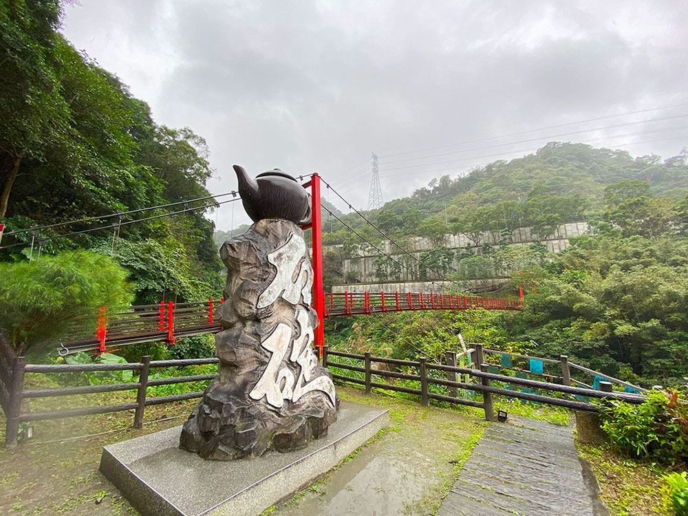 淡蘭古道入口，石碇是茶區，以文山包種與東方美人茶聞名。