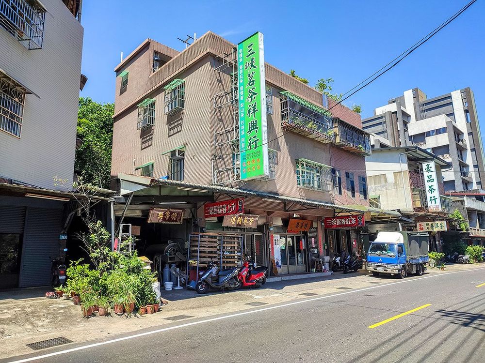 老字號-三峽茗茶祥興行。照片拍攝者：北大高中三峽學教師團隊