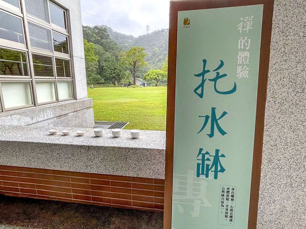 緩慢步行與穩定托缽，練習專注與覺察 照片提供者：黃君琪 / 拍攝日期：2025/03/06