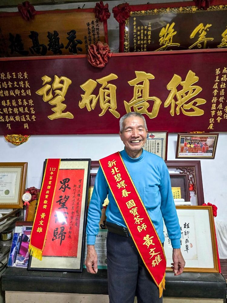 黃文雄茶師長年致力於茶葉製作與文化傳承，榮獲「國寶茶師」稱號，為溪南人文資產 照片提供者：黃君琪 / 拍攝日期：2025/03/06