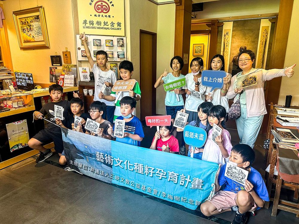 成福國小學生參觀李梅樹紀念館 照片提供者：謝基煌 / 拍攝日期：2025/05/01