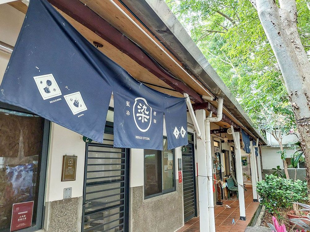 染藍習藝廊道，交織古今生活新意。 照片提供者：郭富華 / 拍攝日期：2025/05/23
