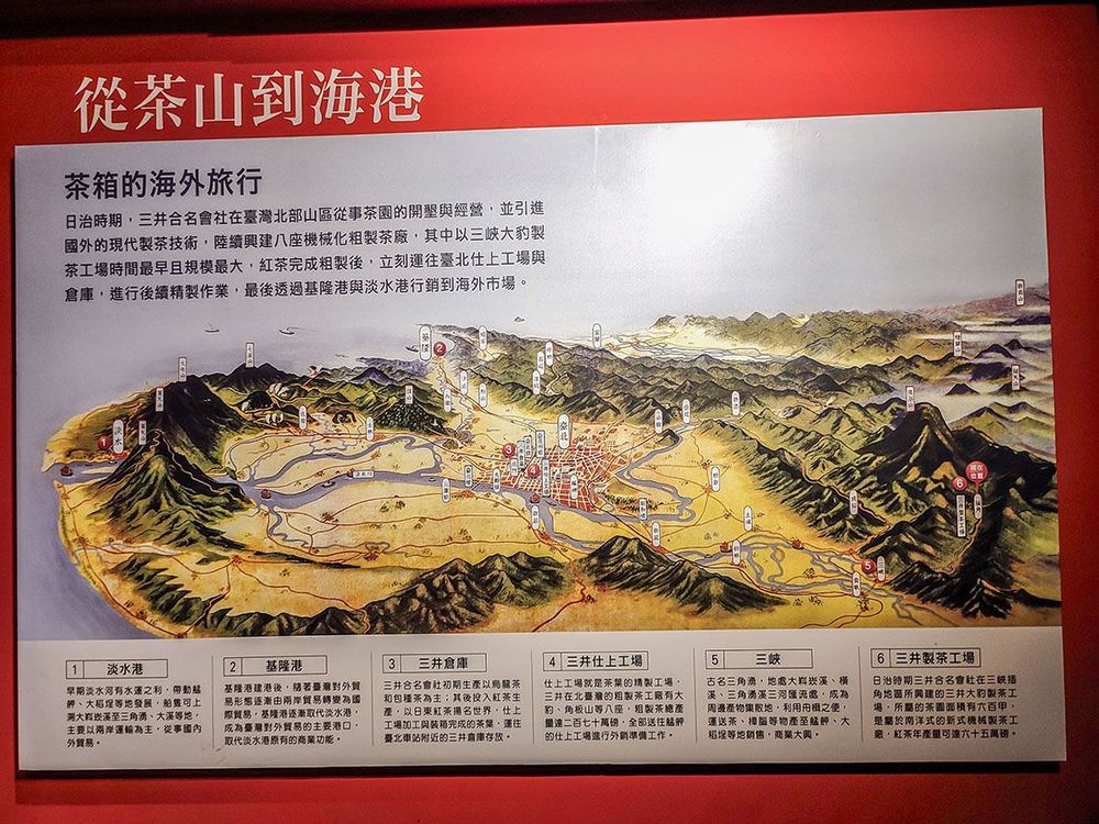 昔日三井合名會社在北台灣的生產重要生產基地 照片提供者：朱肇維