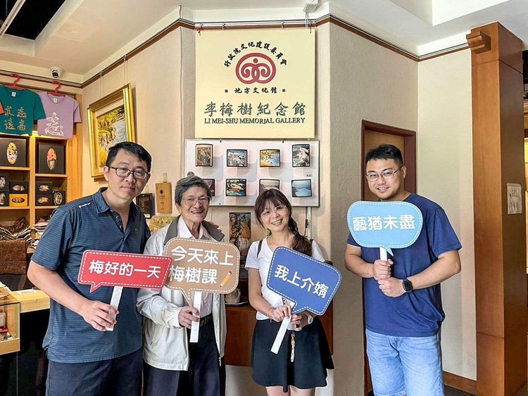 5-1李梅樹紀念館