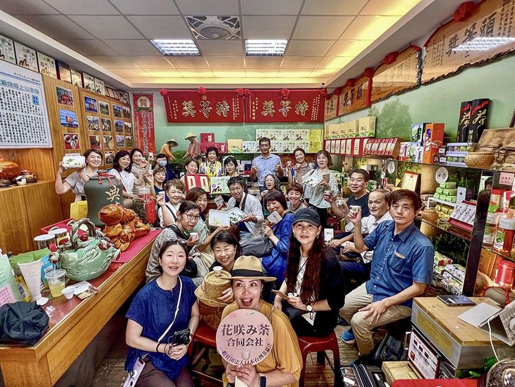 1-12戴記茶坊
