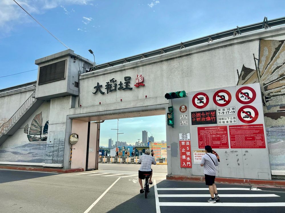 大稻埕碼頭淡五號水門外。(照片提供者：毛毓翔 / 拍攝日期：2025/08/21)