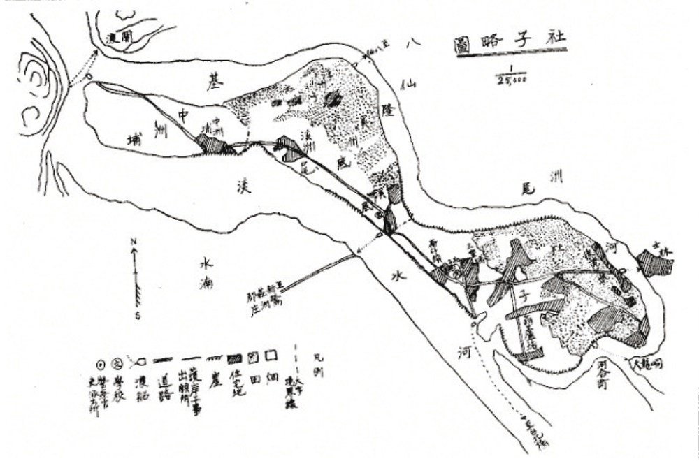 1933年西岡英夫調查社子島。／資料來源：西岡英夫，〈浮洲部落「社子」（上）──島都に近い特殊部落の鄉土的觀察〉，《臺灣時報》1933 年第11 期（1933 年11月），頁133、135。《島都之河》，頁221。
