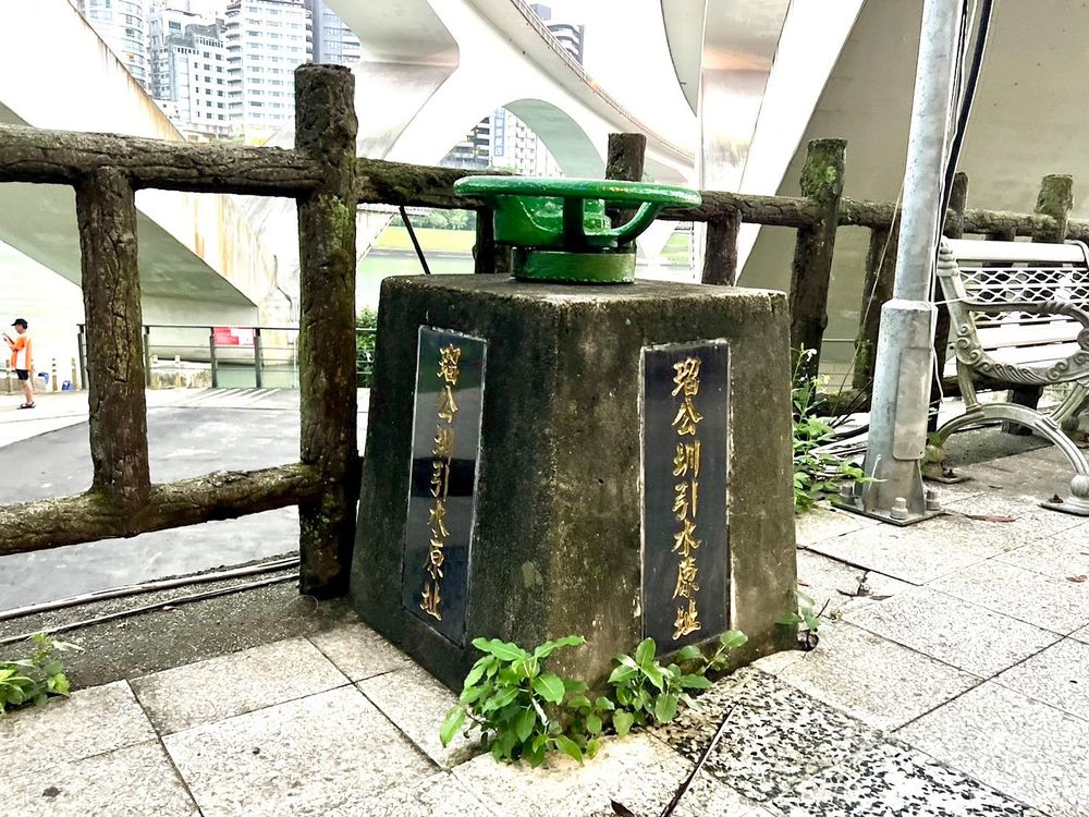 瑠公圳引水原址／照片提供者：毛毓翔 / 拍攝日期：2024/11/15