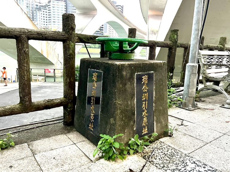 01瑠公史蹟紀念碑｜瑠公圳引水原址