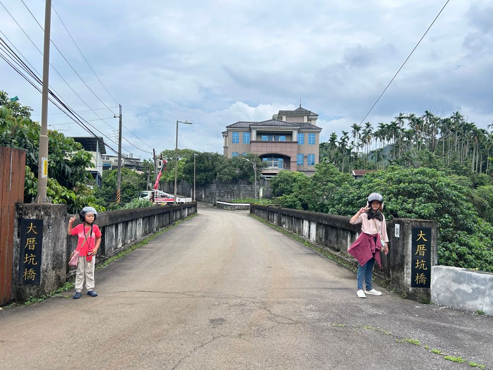 大厝坑橋（照片拍攝者：王信喜／拍照日期：2025/5/20）