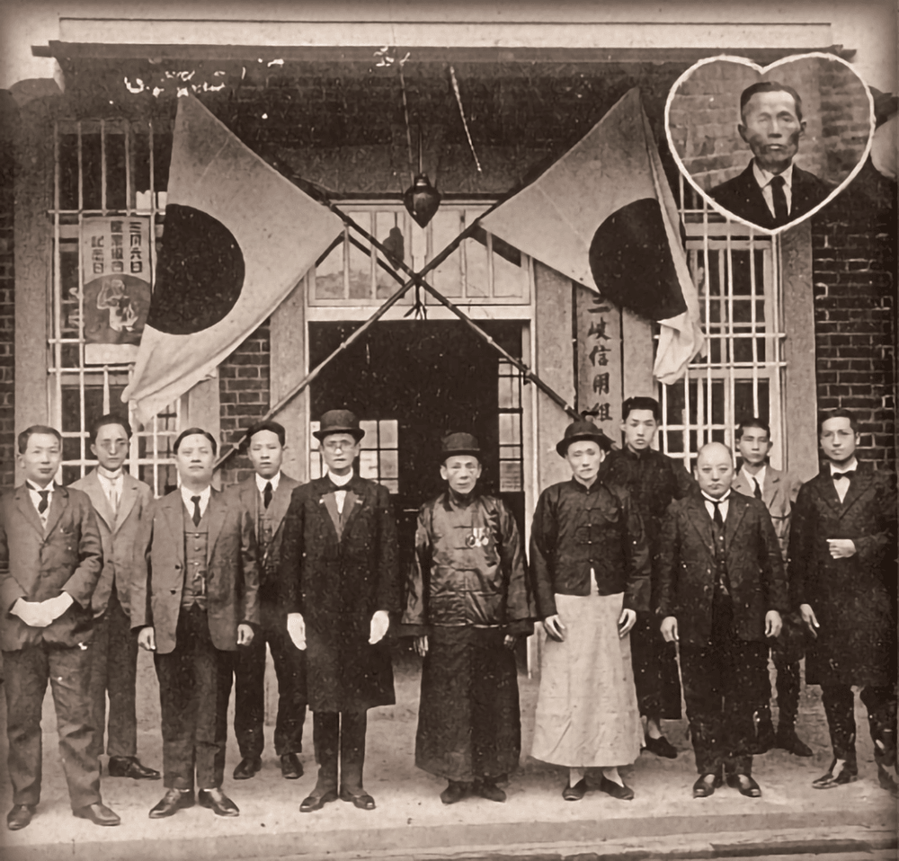 1920年代 三峽信用組合（中山路）三峽信用組合主事者合影（資料來源網址：三峽區農會／查詢日期：2025/6/14）