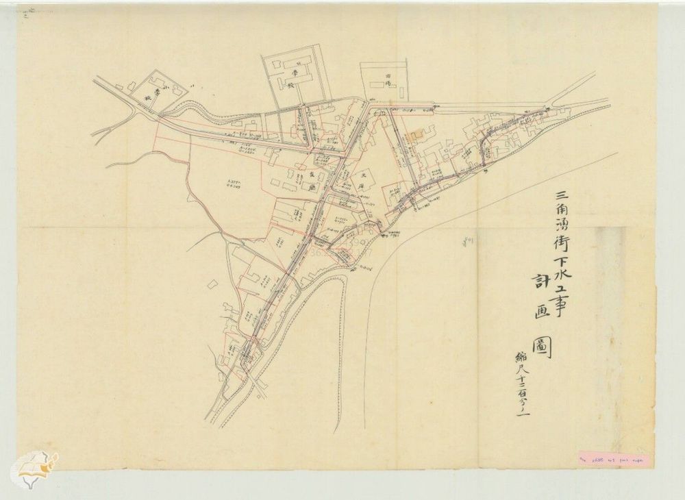 大正5年三角湧街下水道工事計畫圖（圖片來源：國史館臺灣文獻館藏，《三角湧下水工事費勞力及敷地寄附受納ノ件認可》／查詢日期：2025/5/1）