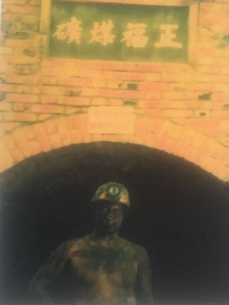 下班的礦工骯髒疲憊，但喜獲重生-正福煤礦（照片拍攝者：黃蕭添）