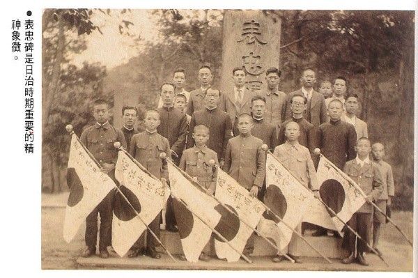 日治時期表忠碑合影-記錄圖片（圖片取自：乙未年海山地區抗日誌）