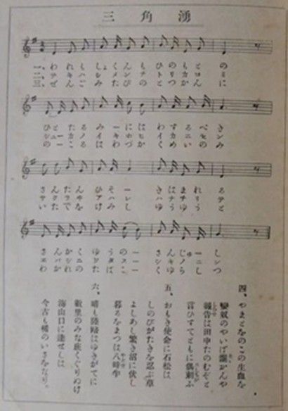 三角湧進行曲（圖片取自：網路）