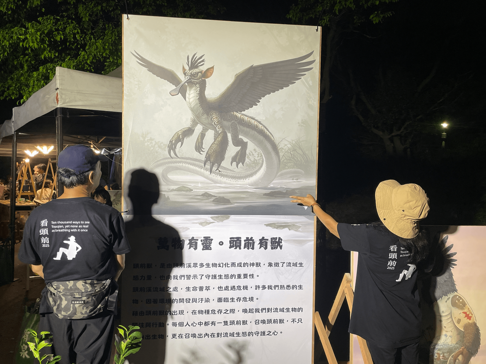 06 召喚頭前獸/提供者: 島港豐巢\n  Calling the Spirit Beast of Touqian Creek/Provided by Dao Gang Feng Chao