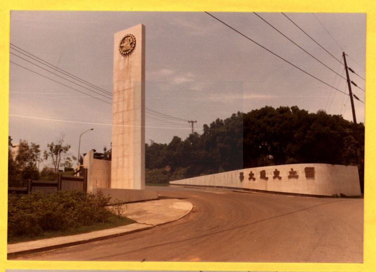 26 陽明交大光復校區-圖書館
26 Yangming National Chiao Tung University Guangfu Campus - Library