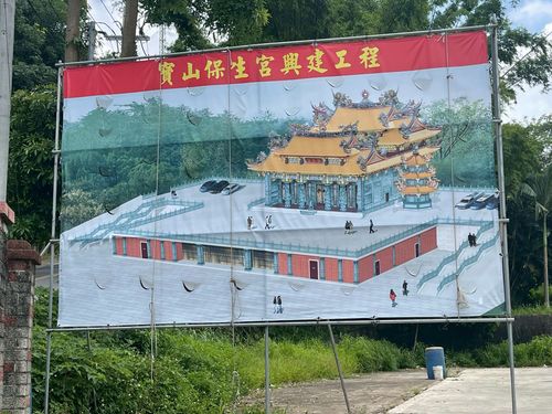 28 大崎保生宮新址
28 Former site of Taiwan Fertilizer Company's Hsinchu plant