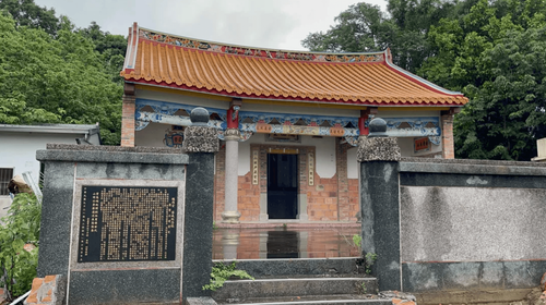 29 大崎彭家祠堂舊址
29 Hsinchu Science Park X Project