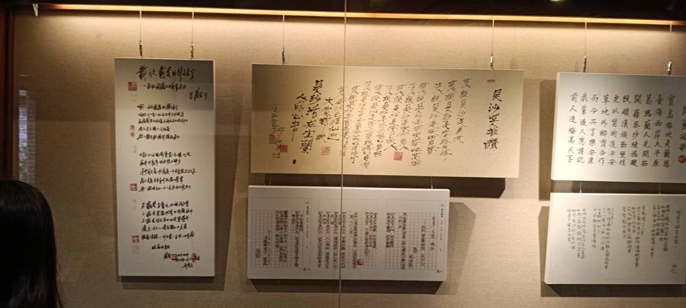 吳沙故居相關文學創作(照片提供者：林芷芸、簡素枝、郭芳羚、孫永冠、釋悟覺 / 拍攝日期：2025.10.31)