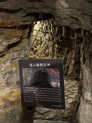 06信二防空洞