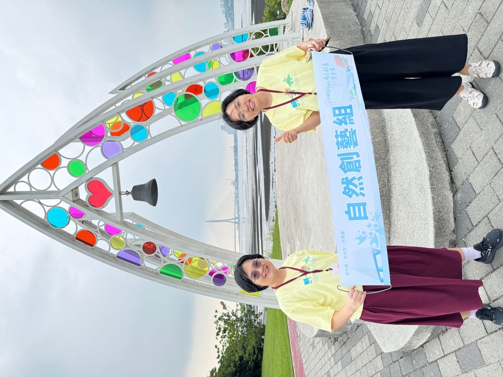 一對姊妹老師在八里左岸留下珍貴合影，學習的旅程因為有人同行更加美好，也讓這一天的探索，成為彼此共同收藏的回憶。（照片提供者：李芳妍 / 拍攝日期：2026.08.11）