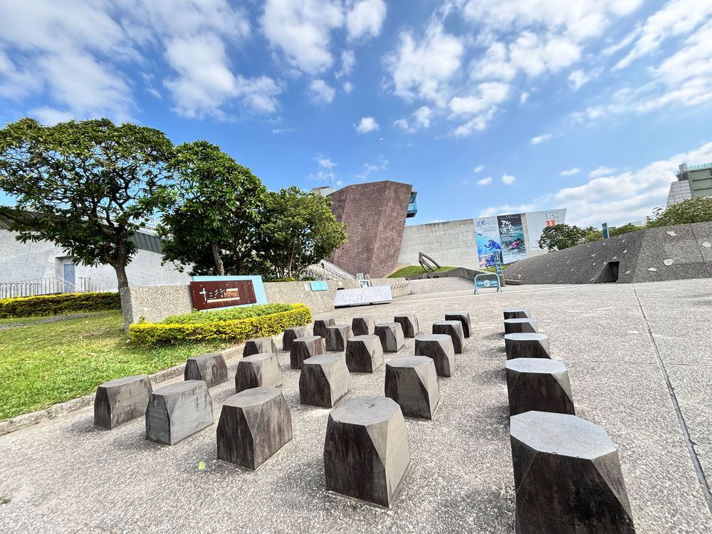 十三行博物館外觀造型獨特，展現考古文化與現代建築之美（照片提供者：張倩菁 / 拍攝日期：2026.03.14）