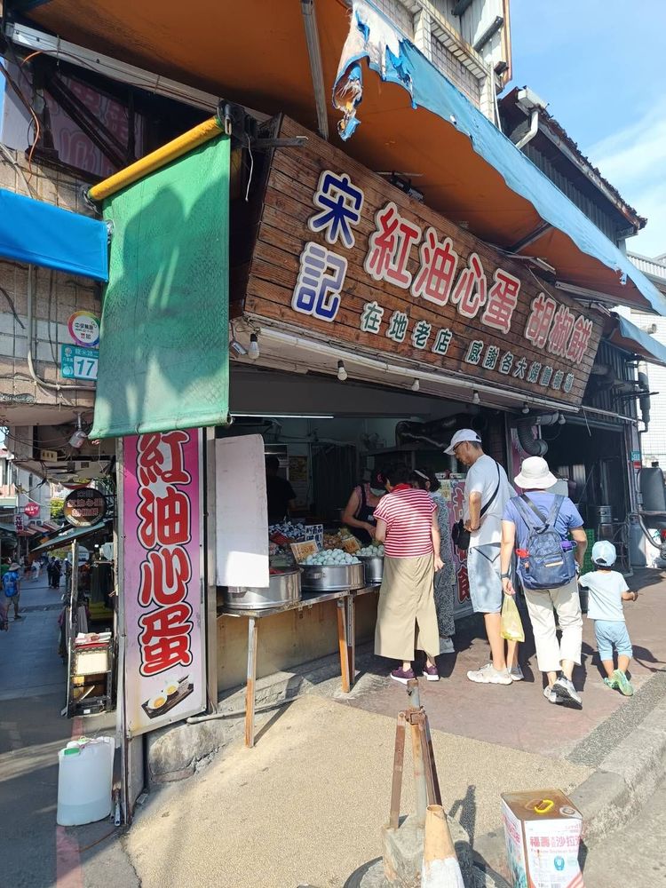 鹹蛋（照片提供者：江逸傑、邱文仕、莊淽媃、潘瑞玉 / 拍攝日期：2026.03.16）