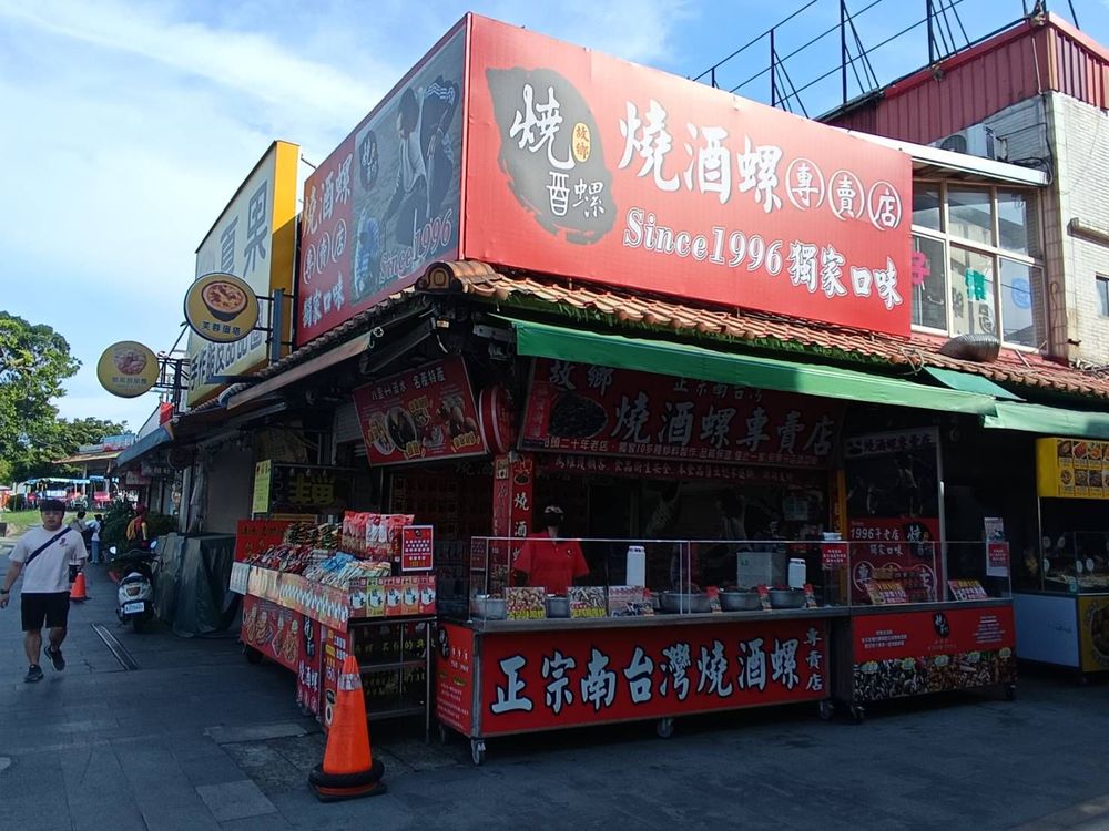 燒酒螺（照片提供者：江逸傑、邱文仕、莊淽媃、潘瑞玉 / 拍攝日期：2026.03.16）