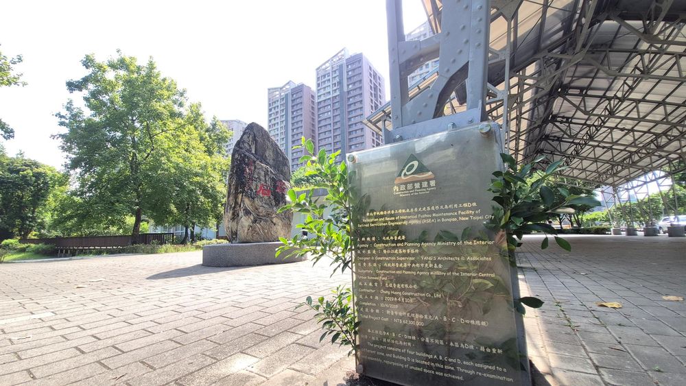 板橋浮洲公八公園之舊榮工處桁架篷（照片提供者：王啟畇 / 拍攝日期：2026.07.01）